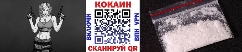 Кокаин 97%  Карабаново 