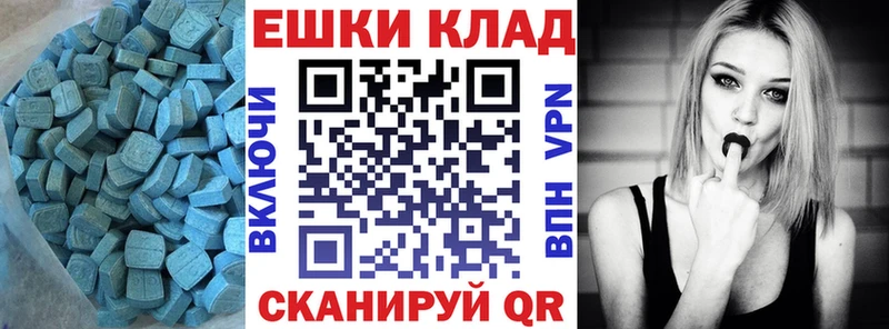 hydra маркетплейс  Карабаново  ЭКСТАЗИ Дубай  цена  