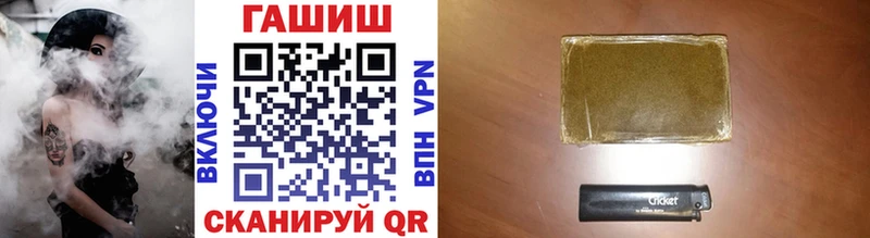 ГАШ VHQ магазин наркотиков Карабаново