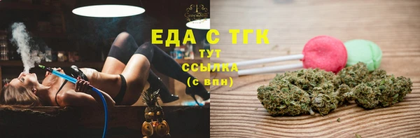 бутират Пересвет