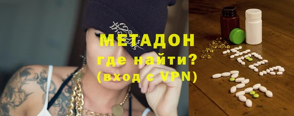 амфетамин Абаза