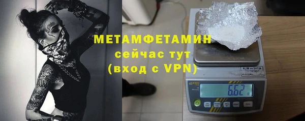 сатива Абдулино