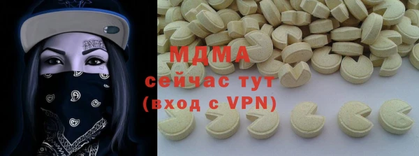 MESCALINE Абинск