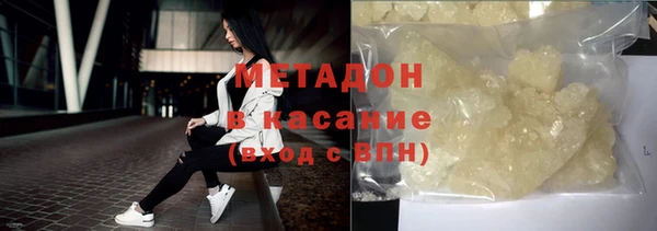 MESCALINE Абинск