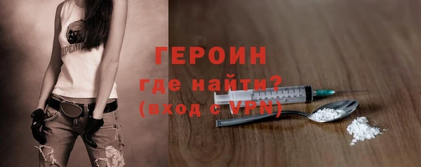 амфетамин Абаза