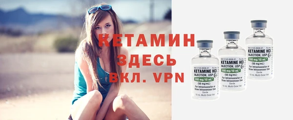 бутират Пересвет