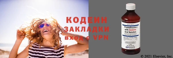 прущий лед Кущёвская