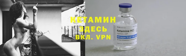 кристаллы Алексеевка