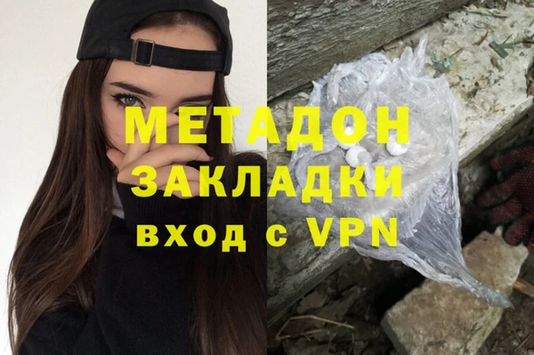 гашишное масло Алзамай