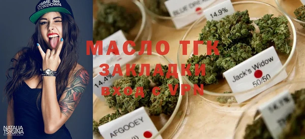 сатива Абдулино