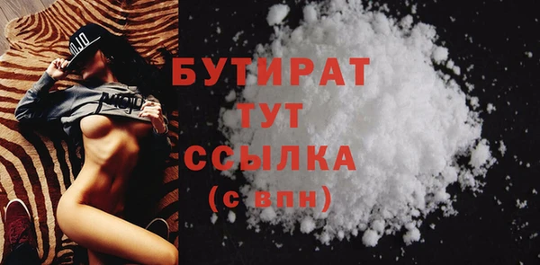 бутират Пересвет