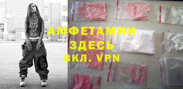 MESCALINE Абинск