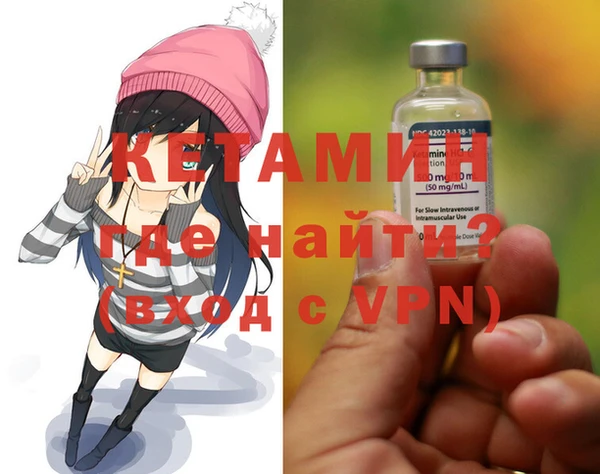 амфетамин Абаза