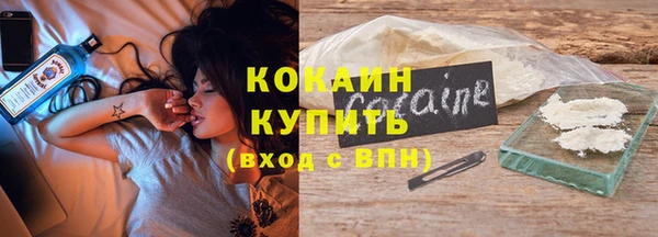 амфетамин Абаза