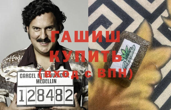 амфетамин Абаза