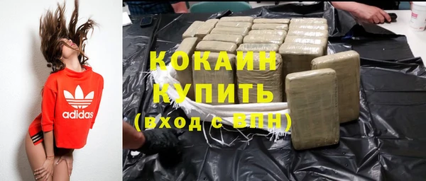 MESCALINE Абинск