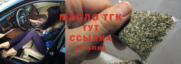 MDMA Нязепетровск