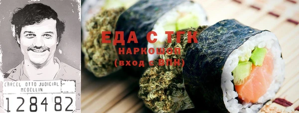 сатива Абдулино