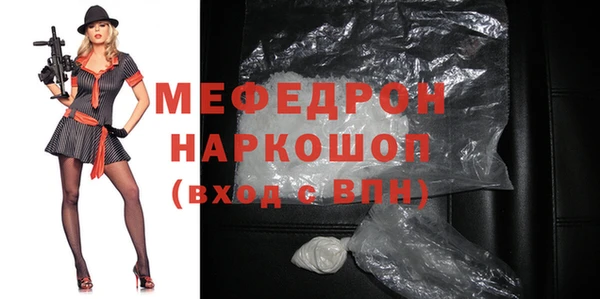 MESCALINE Абинск