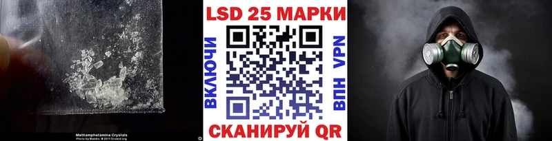 LSD-25 экстази ecstasy  Карабаново 