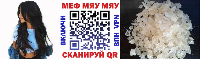 хочу   Карабаново  Меф 4 MMC 